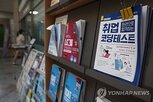 성장률,발표,지난달,경제,한은,취업자,금융,주목