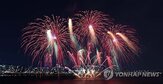 한화,축제,불꽃축제,여의도,인파