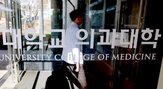 의대,중도탈락자,지방,지난해,수도권