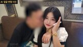 아내,제보자,베트남,결혼,국제결혼,여성,남성