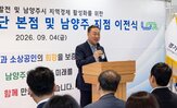 경기신보,정책금융,다산동