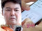 혼자,여행,사전,연출