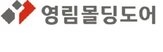 공간,전시장,영림몰딩도어,도어