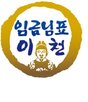 확대,활용,이천,임금님표이천쌀