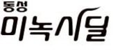 미녹시딜,제품,사용,소비자,브랜드,탈모