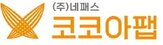 교육,코코아팹,교사