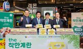 계란,지원,소상공인연합회