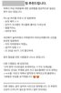 동아리,대학,사실