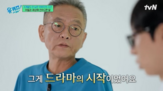 아들,고인,피터팬,전경철