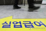 계정,실업급여,전입금,일반회계,재정,모성보호,지출,보험료율