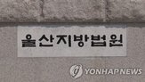 멱살,선고