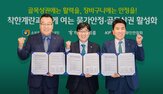 소상공인연합회,공급,소진공