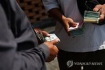 미국,이란,은행,환거래,달러,금융기관,방크