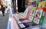제품,니코틴,청소년,규제,유사니코틴,전자담배,표시,유해성,판매,무니코틴