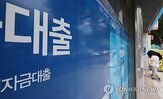 잔액,은행,가계대출,감소,주택담보대출,이달