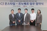 채널,판매,콘텐츠,CJ온스타일