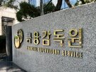 공시,설명회,담당자,위해,제도