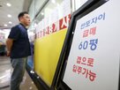 공제,주택,보유,거주,제도,한도,적용,세금,정부,부담