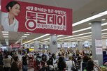 행사,브랜드,롯데마트,고객,기부,대형마트,마라톤,참가비,자체