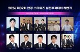 센터,하반기,장세,대회,부장,반도체,투자,매매,계획,수익률
