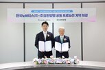유한양행,랩시도,두드러기