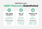 제품,대체조제,지역,데이터,메디아이,조제