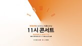 예술,클래식,전당,음악