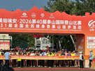 타이산,관광객,관광,타이안,도시,타이안시,중국,소비,숙박,공연