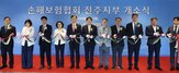 전주지부,소비자,손보협회,전북지역