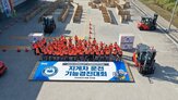 안전,임직원,작업,확인,현장,안전운전,참여,실천