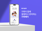결제,대표,페이북,요청
