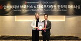 주문,글로벌,다올투자증권,다올,파이,프로