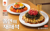 연어,육회,브랜드