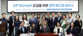 한국어,도입,학습,해외,한국어교육,대학