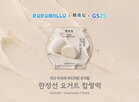 상품,브랜드,판매,유통,매출,로로멜로