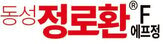 지사제,브랜드,소비자,정로환