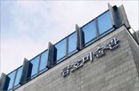 미술관,금호미술관,미술,사업,작가