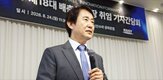 총장,피지컬,연구,제조업,체계