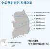 스타트업,디노랩,성장,기업,지원,발굴,지역