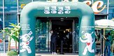 산책,건강,검진,캠페인,심장