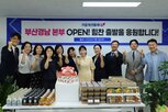 지역,키움에셋플래너,부산경남본부,고객,확대,지원,현장