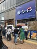 숙성,우동면,쯔유,원팩,특허,출원