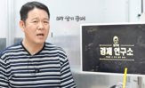 김구라,집값,아파트