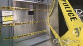차량,경비원,입주민,입고,벌금,주의의무