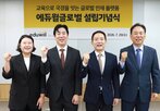대표,인재,연수,기술,에듀윌,에듀윌글로벌