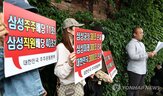 고발,성과급,삼성전자,대상,이사회,대표이사