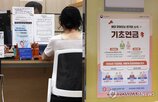국내,기초연금,이상,소득,거주,해외,지급