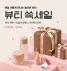 브랜드,행사