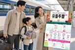LG유플러스,혜택,추석