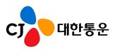 CJ대한통운,인증